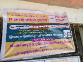 Thanjavur Camp Photo 3